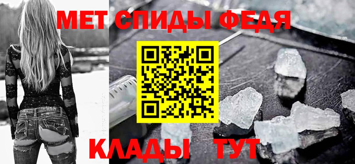 Амфетамин VHQ  АМФЕТАМИН  Amphetamine  Вход с VPN  Котовск 