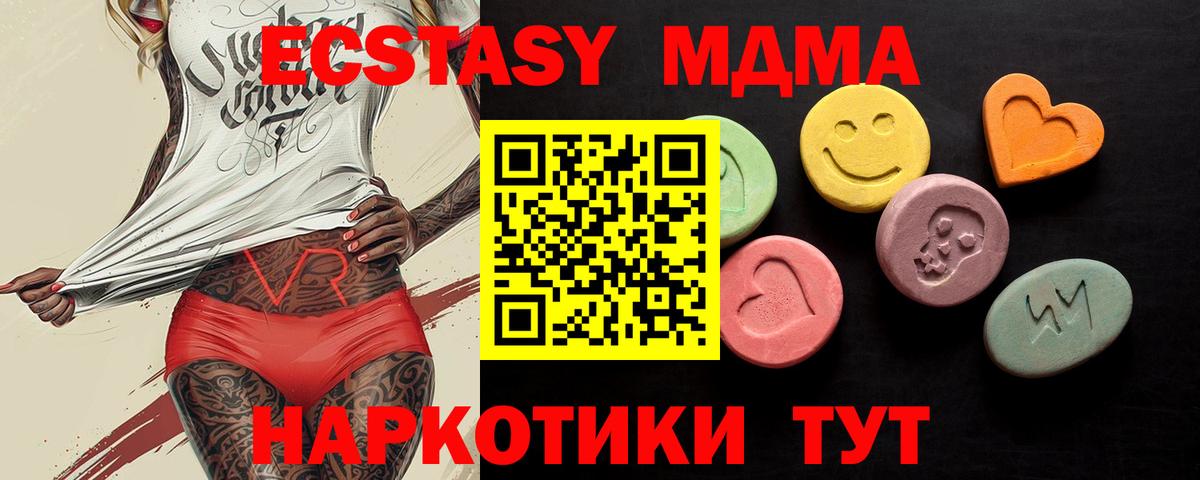 ЭКСТАЗИ Punisher Котовск