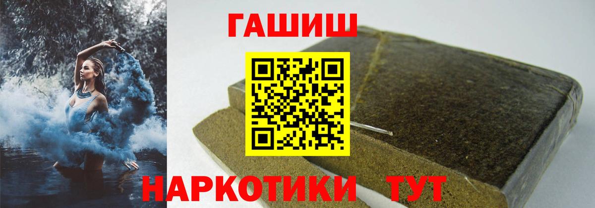 ГАШ Cannabis Котовск