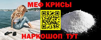 спайс Краснокаменск