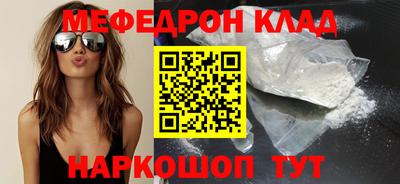 спайс Краснокаменск