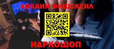 альфа пвп VHQ Краснознаменск