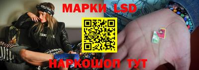 спайс Краснокаменск