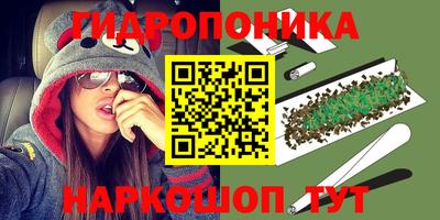 спайс Краснокаменск