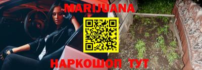 спайс Краснокаменск