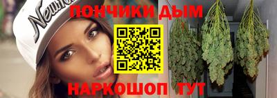 альфа пвп VHQ Краснознаменск