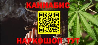 спайс Краснокаменск
