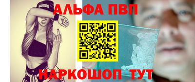 спайс Краснокаменск