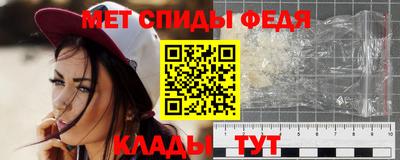 мдма Краснодар
