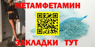 альфа пвп VHQ Краснознаменск