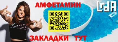 альфа пвп VHQ Краснознаменск