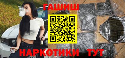 альфа пвп VHQ Краснознаменск
