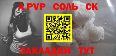 мдма Краснодар