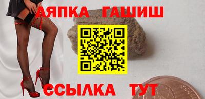 альфа пвп VHQ Краснознаменск