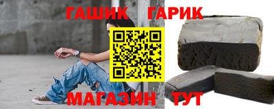 спайс Краснокаменск