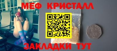 спайс Краснокаменск
