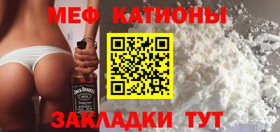 мдма Краснодар