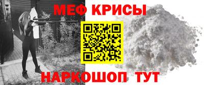 альфа пвп VHQ Краснознаменск