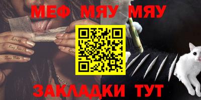 мдма Краснодар