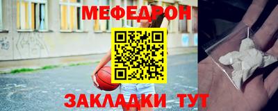 альфа пвп VHQ Краснознаменск