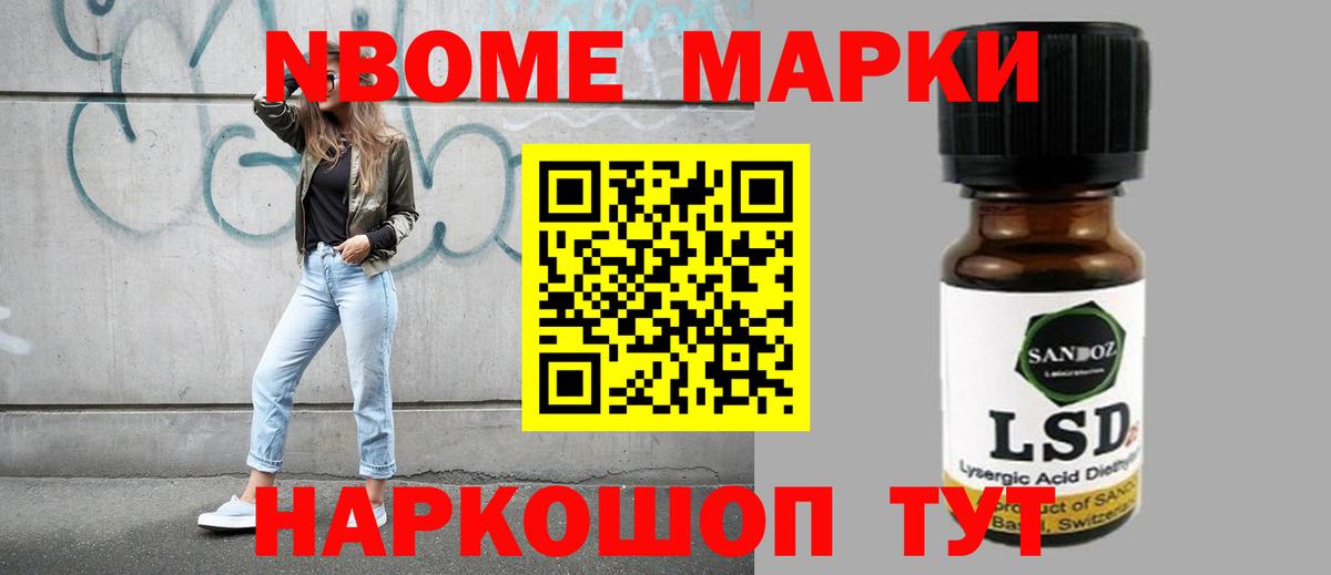 Лсд 25 экстази ecstasy Котовск