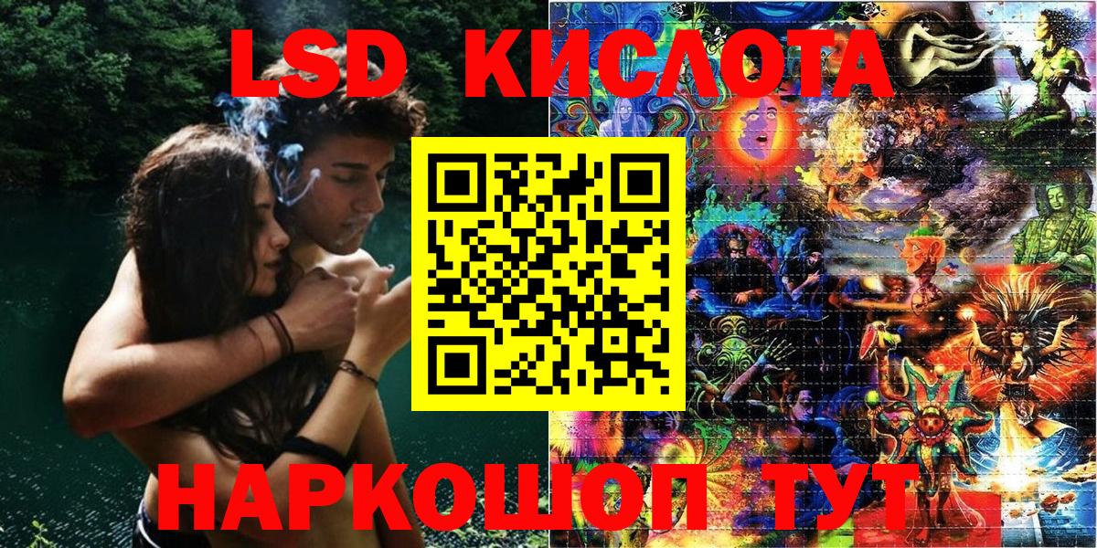Марки 25I-NBOMe  Марки N-bome 1,5мг  Вход с VPN  Котовск 
